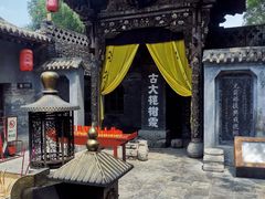 -大槐树寻根祭祖园