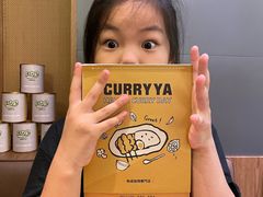 -CURRY YA 熟成咖哩專門店(深圳湾万象城店)