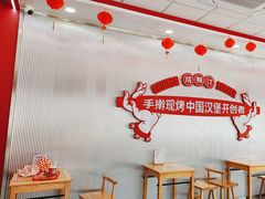 -塔斯汀中国汉堡(嘉禾望岗地铁站店)