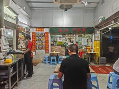 -渔记茶餐厅(渔村店)