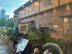 -鸟鹏烧鸟居酒屋(龙岗万科店)