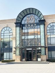 -花嫁丽舍婚礼殿堂(世博江景店)
