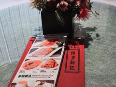 -博多新记·粤菜(复兴店)