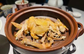 Bone-in Salt-Baked Chicken