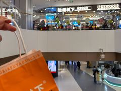 -扶摇树下·椒麻鲜活虾(石家庄勒泰广场店)