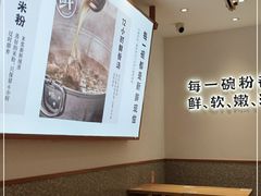 -小满手工粉(环宇荟店)