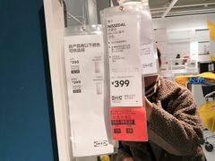 -宜家家居(西安未央商场店)