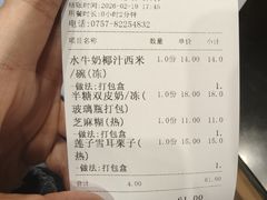 -民信老铺(人民路店)