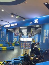 -卡尔飞车(武汉青山印象城店)