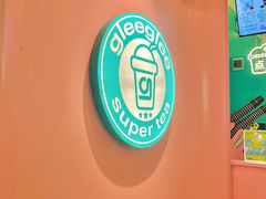 -gleeglee乐溢亦茶(合生汇店)