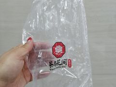 -茶与花间(太平洋森活天地店)