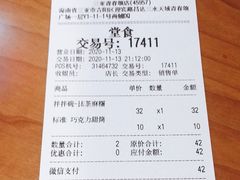 -DQ·蛋糕·冰淇淋(三亚青春颂店)