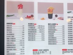 -天虹购物中心(石路店)