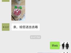 -御抹茶