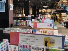 -半山书局(新世纪商城店)