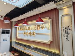 -银记肠粉店(北京路店)