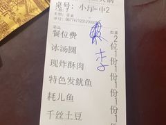 -储奇门鳝鱼火锅(总店)