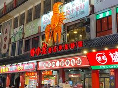 门面-虾小龙老长沙龙虾馆(坡子街店)