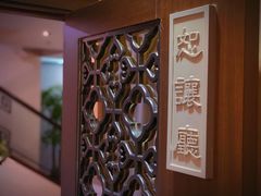 -京梟红茶楼(方恒购物中心店)