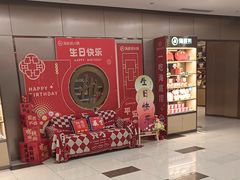 -海底捞火锅(月湖广场店)