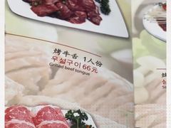 -青松馆韩国料理(香港中路佳世客店)