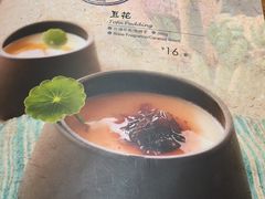 -云海肴·汽锅鸡·云南菜(天津国金汇店)