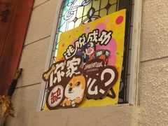 -逃脱反斗城沉浸剧情密室(北京路店)