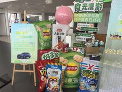 -北京中升宝辉宝马4S店