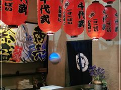 -千代武日本料理(开发区店)