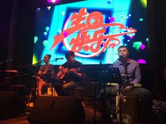 -胡桃里乐队酒馆(鎏嘉码头店)