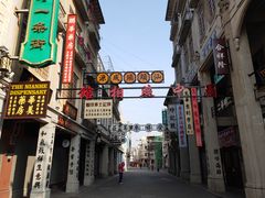 -汕头市小公园