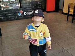 -达美乐比萨(墨玉南路店)