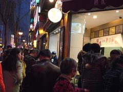 -詹记桃酥(宿州路店)