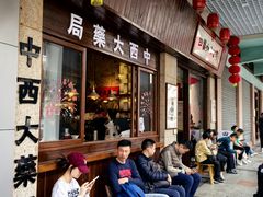 -孙文西路步行街