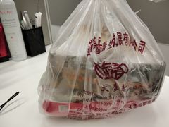 -大壶春生煎(四川中路店)