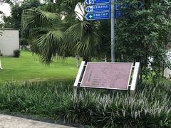 -沙河三洞古桥公园
