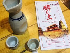 桂花酒-醉长安(南门总店)