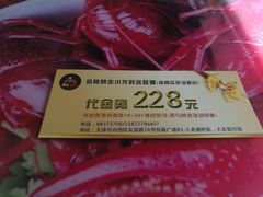-金陵暴走小龙虾·迷踪蟹(凯德MALL店)