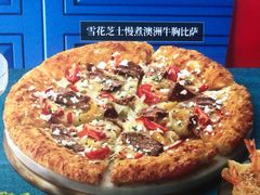 -必胜客(WOW西丽店)