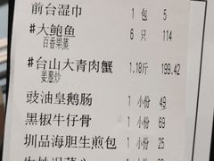 -79号渔船海鲜饭店(华强北店)