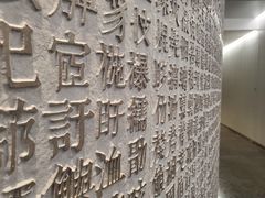-上海观复博物馆