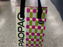 -PAOPAO Bakery&Café(港汇店)