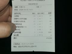 -旺角小渔村·海肠捞饭开创者(环山路店)