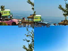 -伏羲大峡谷