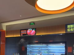 -竹犇番茄火锅(长治太行东街店)