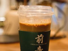 桂花拿铁（秋季特饮）-新月集庭院咖啡馆(老邮局店)