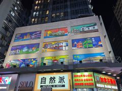 -尖沙咀