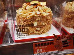 -味多美蛋糕(朝阳门华普店)