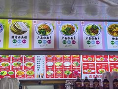 -钰园秦镇米皮(长安西路三兴园店)