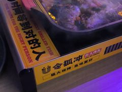 -令狐冲烤鱼·烧菜馆(达明店)